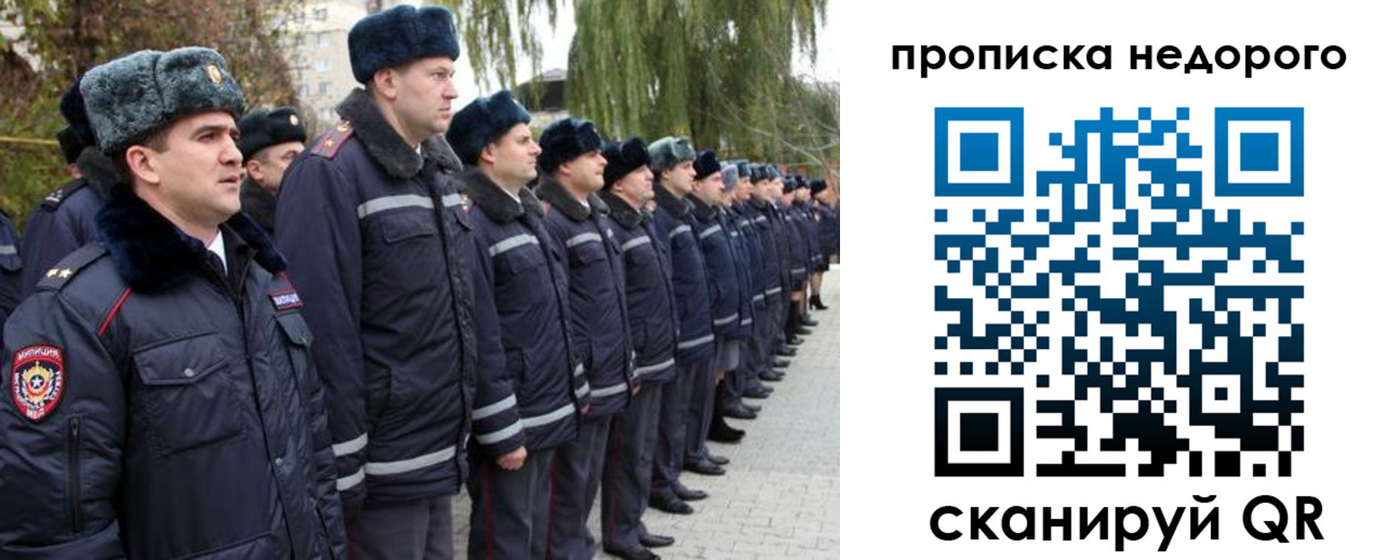 пропишу в квартире в Томске